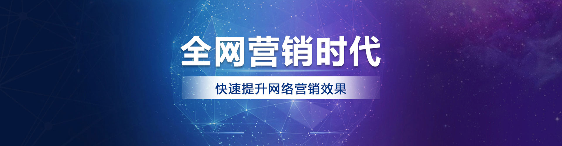 城区百度平台推广