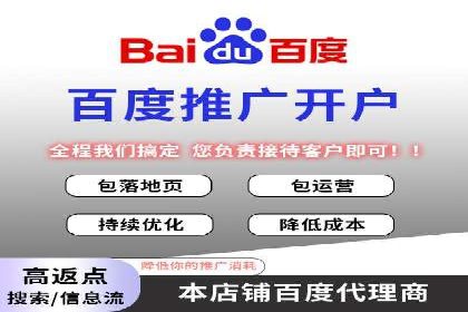 解析网络推广竞价的转化率：以一则广告为例